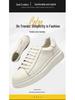 Lei Jun's White Cowhide Height-Increasing Casual Sneakers - Men's Versatile and Stylish Business Shoes