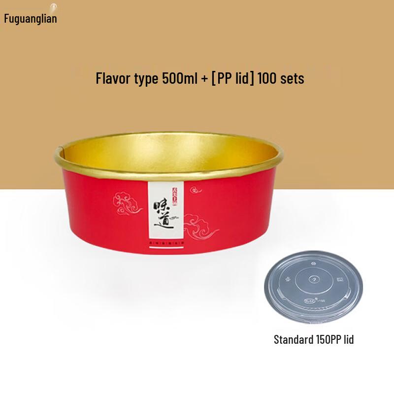Disposable Gold Aluminum Foil Takeaway Bowl
