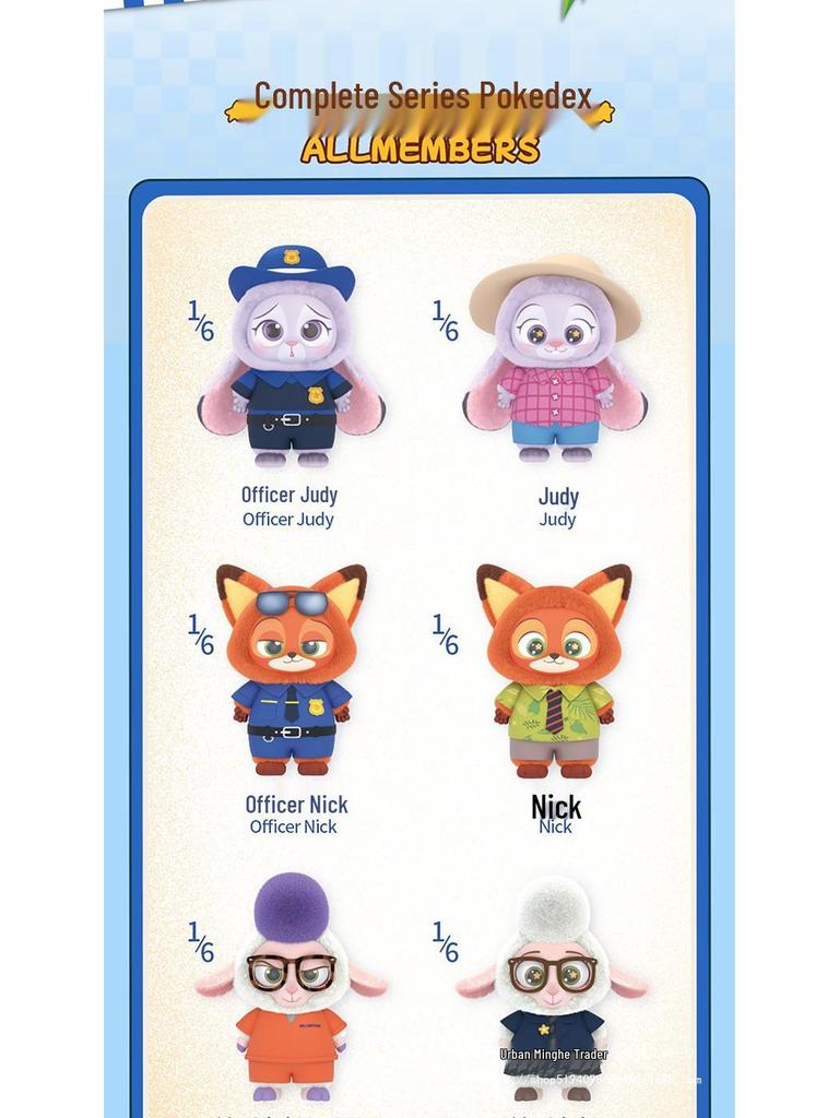 Back Hanging Pendant Doll - Full Series Vinyl Blind Box Figure Animal City Charm