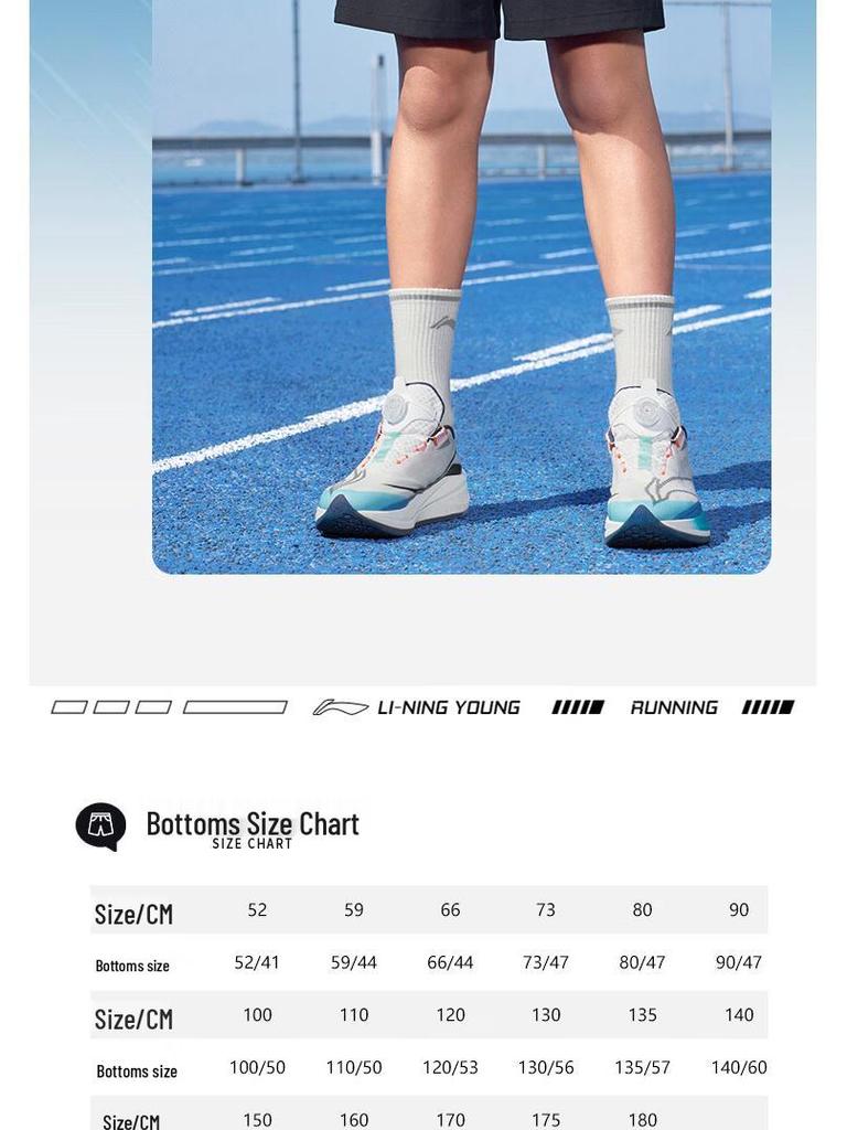 Li-Ning Kids' Quick-Dry Sport Shorts