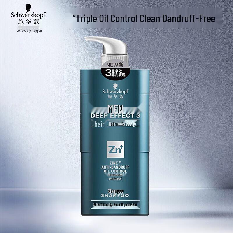 Schwarzkopf Men's Oil Control & Anti-Dandruff Shampoo