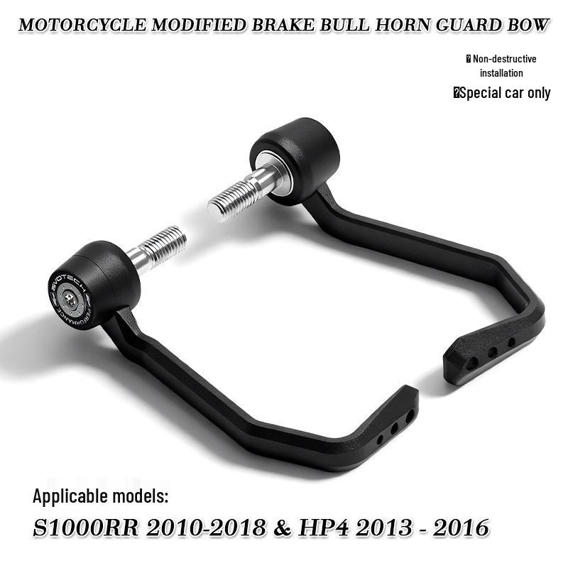 Brake Lever Protector for BMW S1000RR/HP4 (2010-2018)