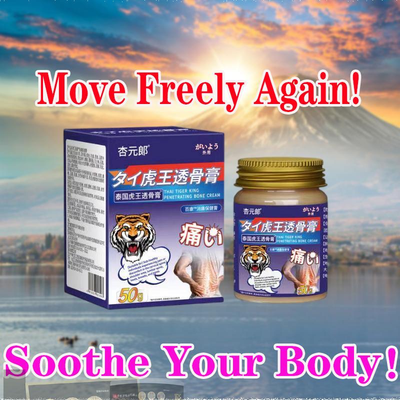 

Heating Pain Targets Stiffness in Neck Shoulders Back Joints