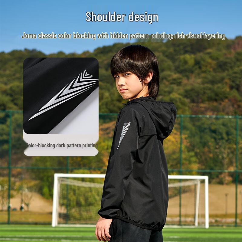 JOMA Unisex Kids' Windproof Hooded Jacket