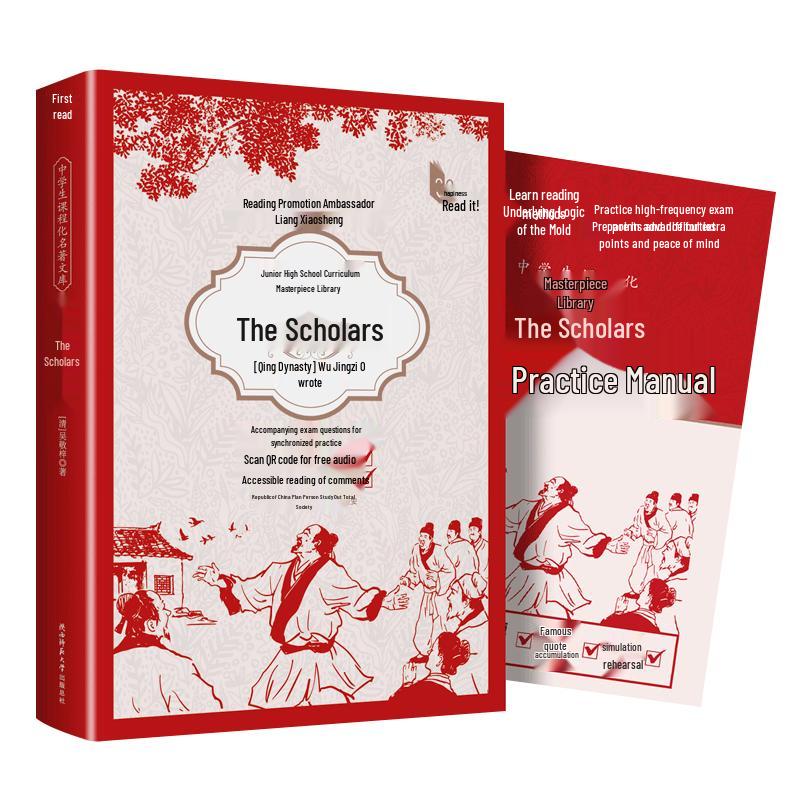 The Scholars: Middle School Curriculum Edition