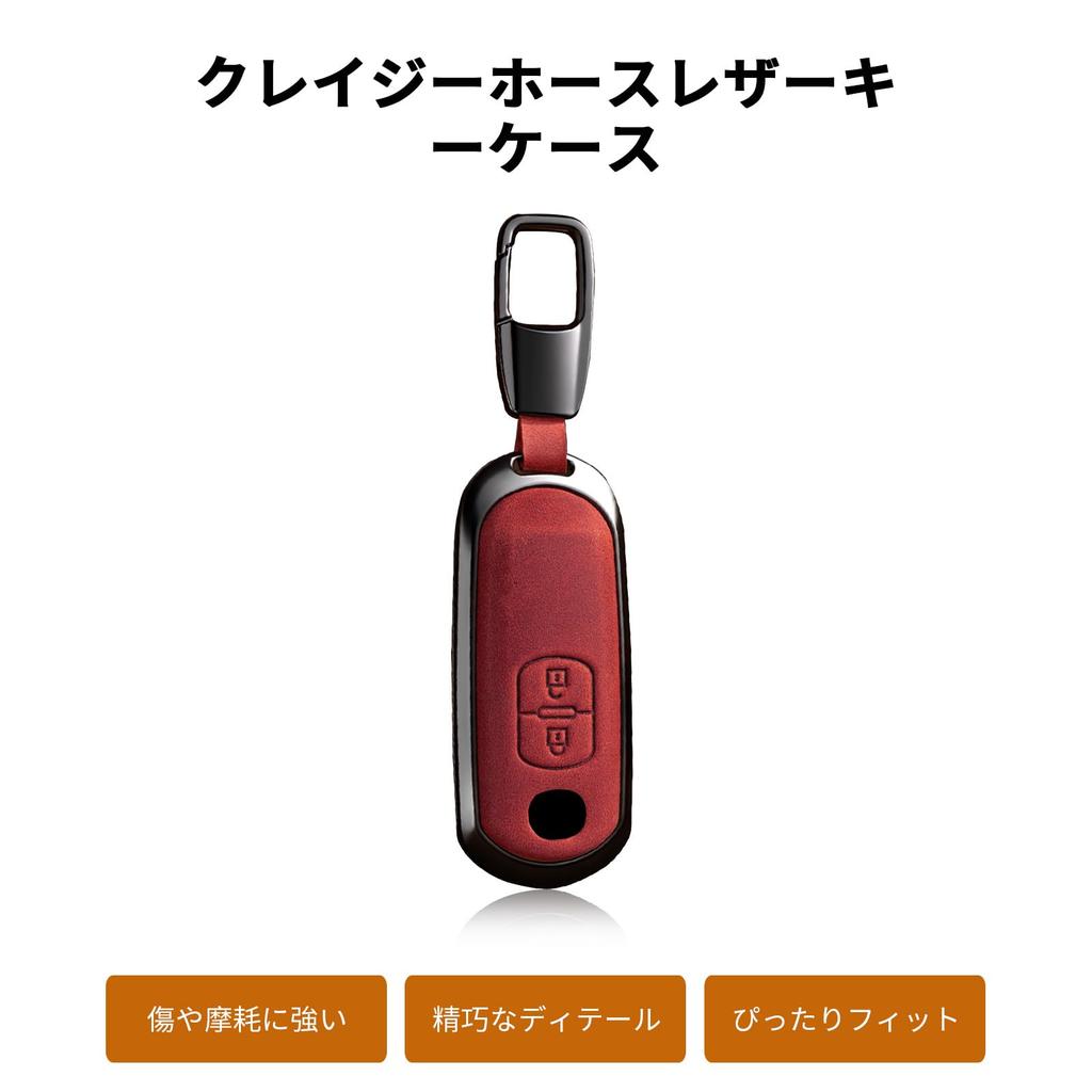 Key Fob Cover with Key Chain CX-3 CX-4 CX-5 CX-7 CX-9 MX-5 MX-5 Genuine