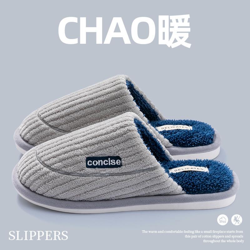 Cotton Slippers for Women In Winter, Suitable for Home Use In Spring and Autumn, Warm and Non Slip Indoors, with Plush Fur for Men
