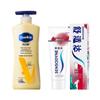 Sensodyne Toothpaste & Vaseline Body Lotion Bundle