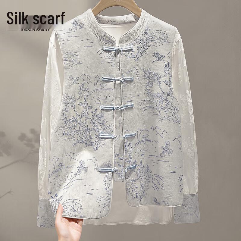 Women s New Chinese Style Stand-Collar Vest S