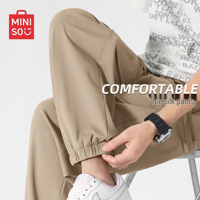 MINISO Men s Summer Ice Silk Quick-Dry Casual Jogger Pants 3XL