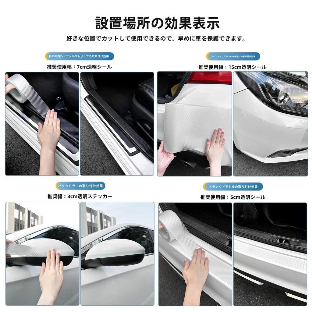 For Cars, Jimney Nomad Models, For Cars, Side Step Guard, Excellent Scratch Prevention, Dedicated
