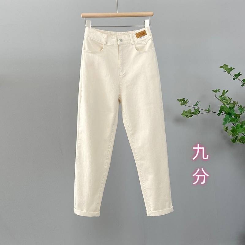 High Elasticity Haren Jeans for Women In The Spring High Waist Loose Versatile Pants