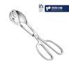Kitchen Art Benny Stainless Steel Salad Tongs
