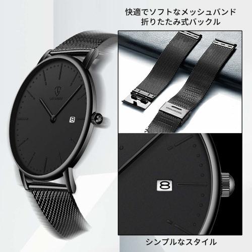 BEN NEVIS Men's Watch, Simple, Stylish, Slim, Casual Design, Date Display, Waterproof, Analog Quartz Movement, Mesh Band, Black