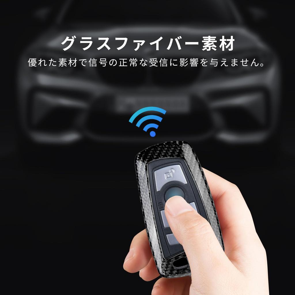 Genuine Fiberglass Key Fob Cover, Compatible with BMW T-carbon Key Fob Protector, BMW 1