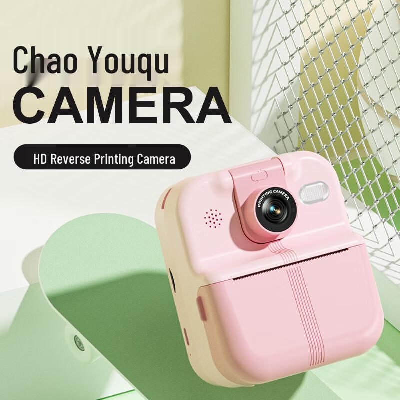 

Seven Little Beans Kids Instant Print Selfie Camera (CN version)