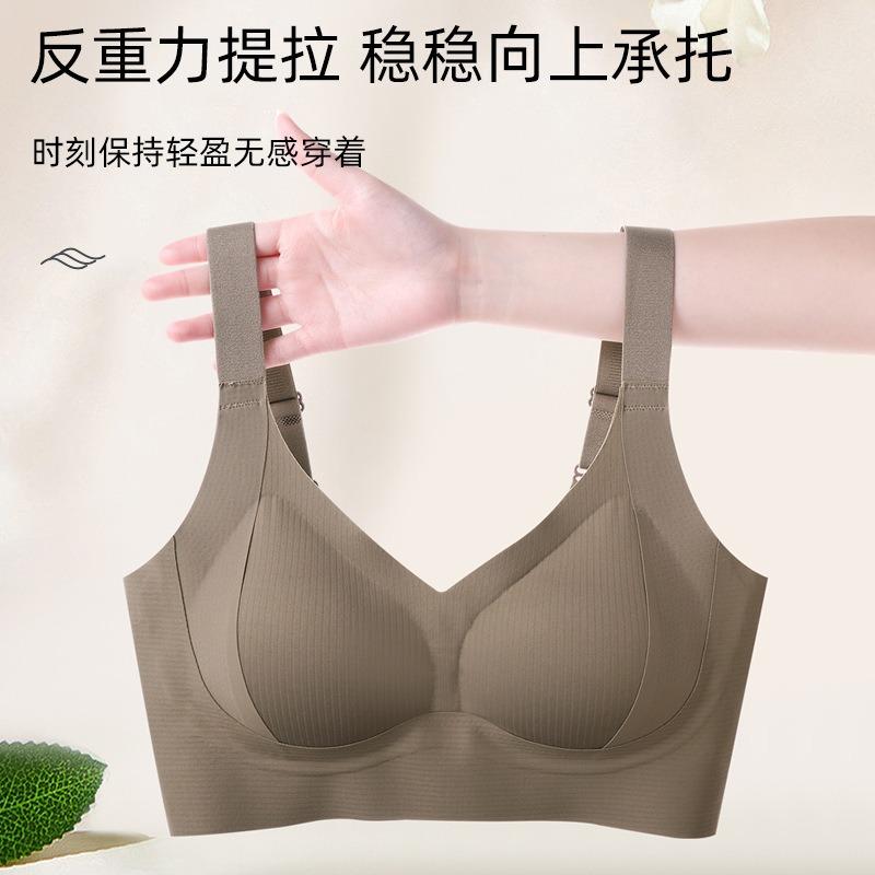 Plus Size Backless Push Up Wirefree Seamless Comfort Bra