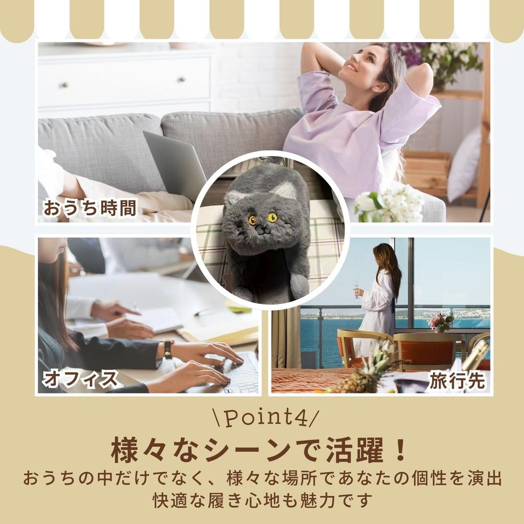 Funny Cat Fluffy and Warm Room Shoes Japanese Shoe One Size Fits [IMPACT Online] Slippers, (Gray, Sizes, Adult, Alphabet, All)
