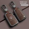 Volkswagen Key Covers: Compatible with Magotan, Passat, CC, Sagitar, Polo, Tharu, Tayron, Lavida, Tiguan L, T-Roc.