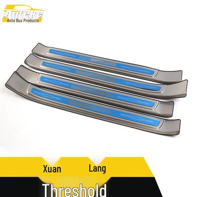 Lifan Xuanlang Stainless Steel Sill & Bumper Scuff Strip