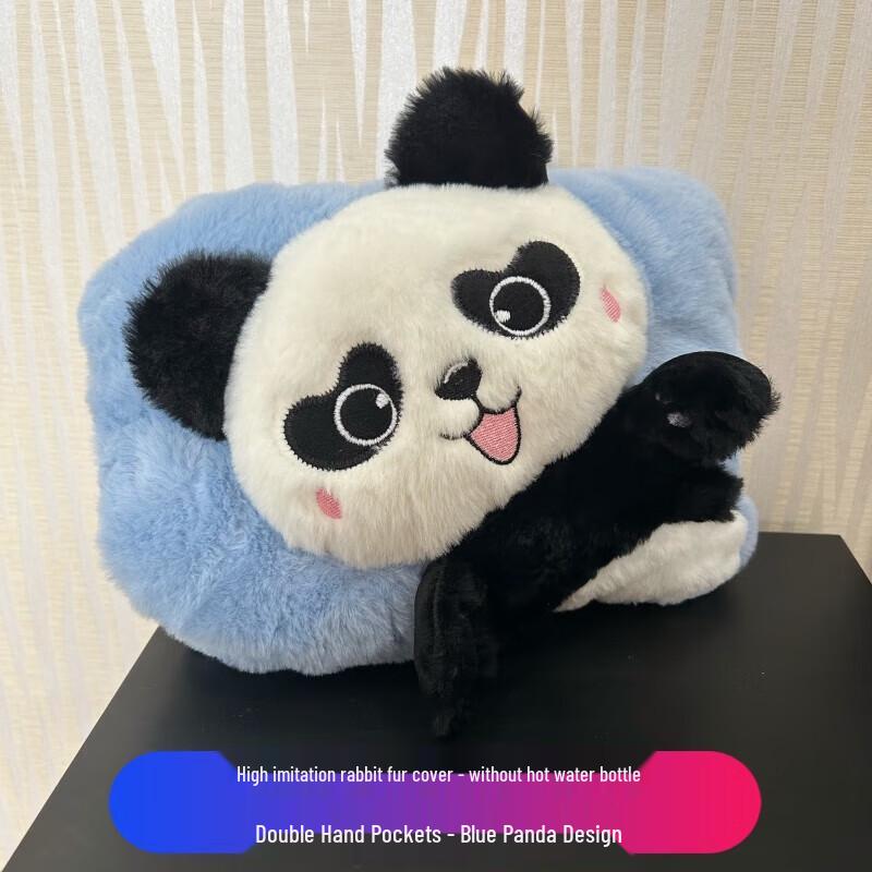 

Flannel Hot Water Bottle Cover