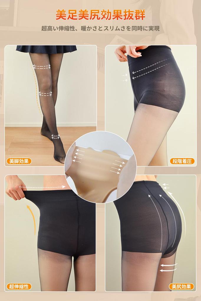 Improved Model Double Layer Faux Sheer Compression Extremely Cold Slimming Legs and Free Size 180g for [LUCINE] Winter - Tights Fleece-lined Tights,