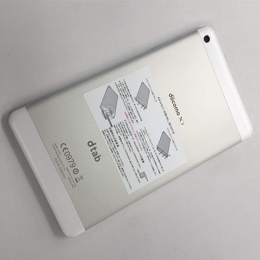 Docomo dtab Silver Tablet d-01G (White ROM)