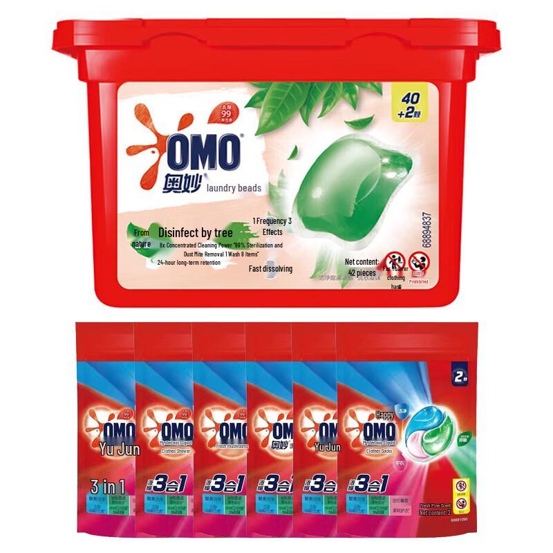 OMO Eucalyptus Antibacterial Laundry Gel Beads