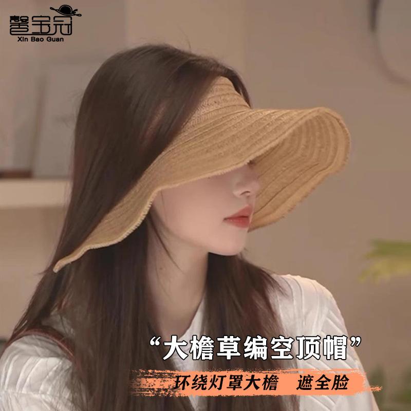 Summer Wide Straw Empty Top Hat Children's Big Eaves Sunscreen Beach Seaside Versatile Shade Foldable Straw Hat