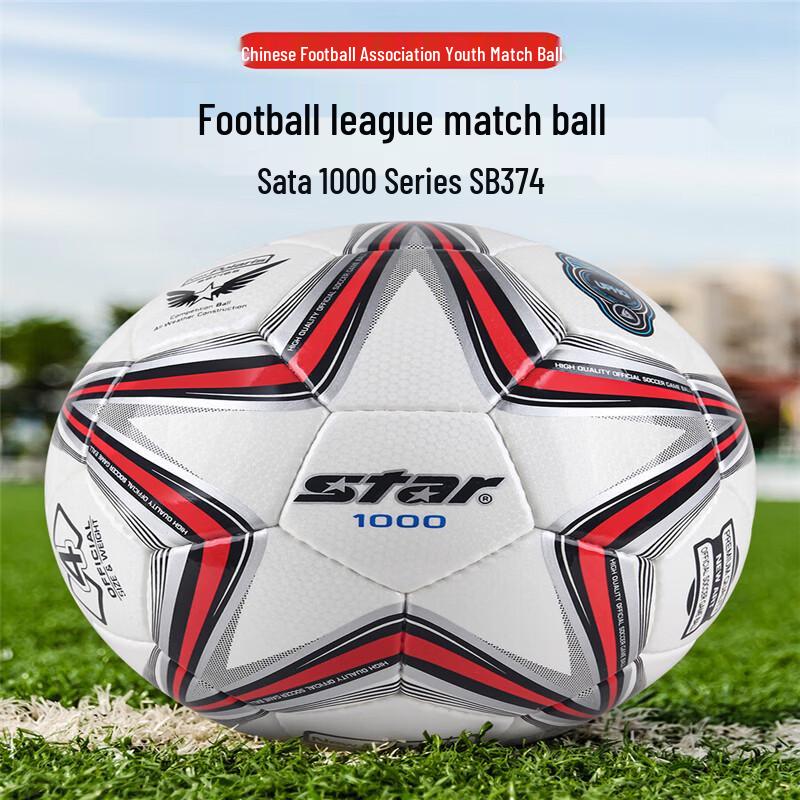 Star SB374 Hand-Stitched PU Football