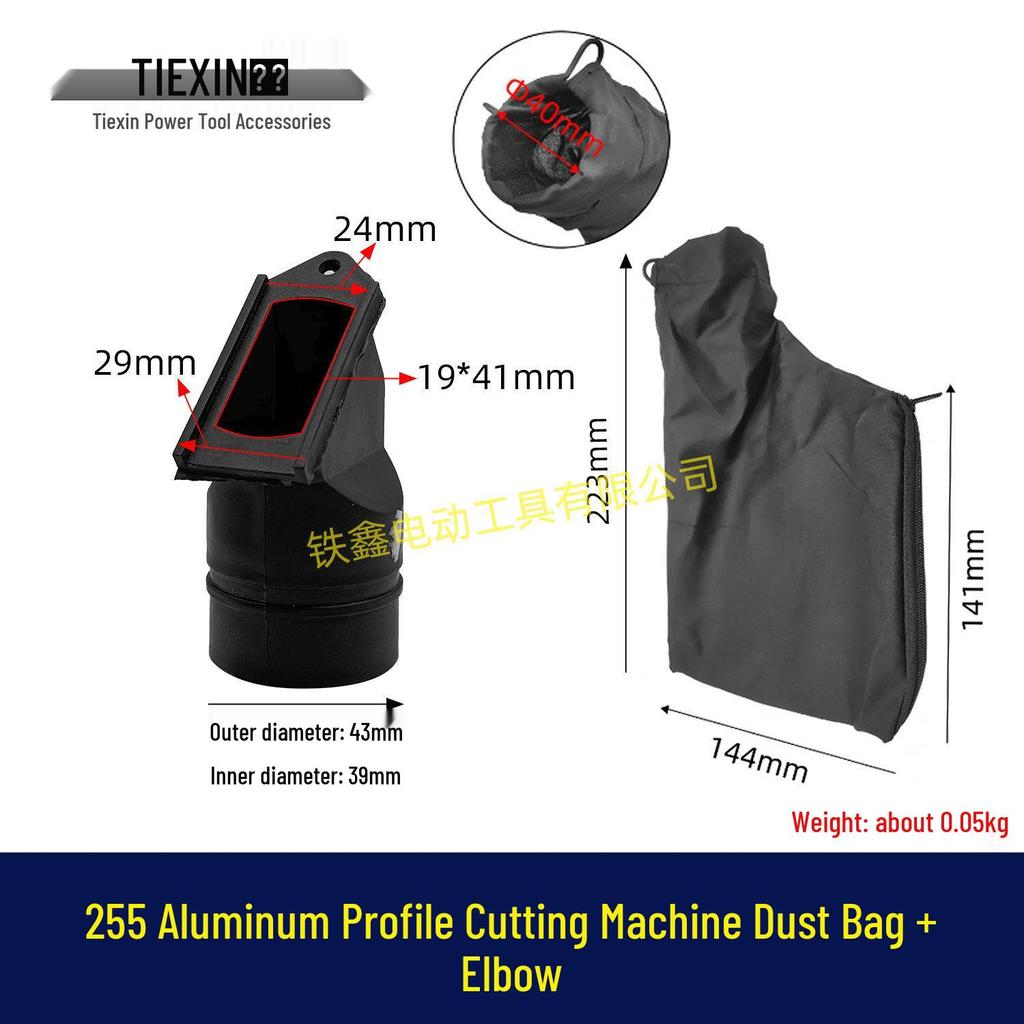 Dongcheng Aluminum Saw Dust Bag & Air Outlet Assembly (255) - Cutting Machine Dust Cover Model 07198.