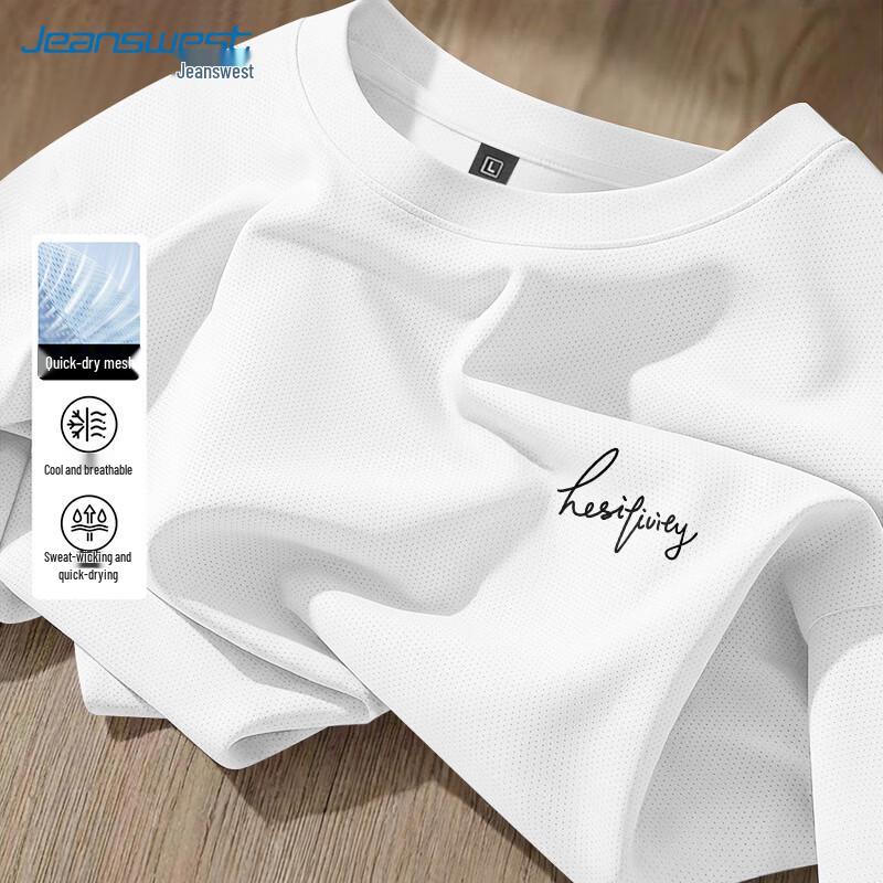 Jeanswest Men s Quick-Dry Ice Silk Mesh T-Shirt XL