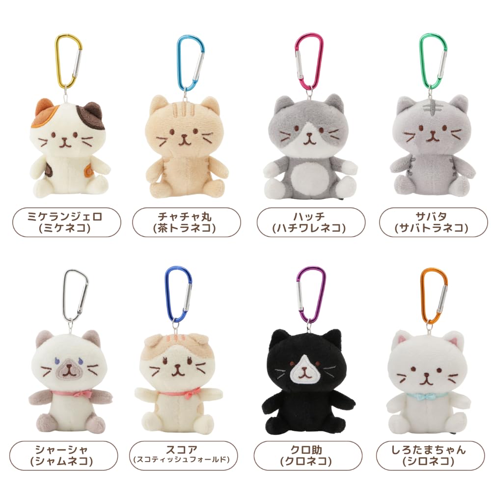 [FUKU FUKU NYANKO] Mascot Keychain, Plush Cat, Cute Gift, Character, Carabiner Included, 8cm Long, Go-Around Mascot, Fukufuku Nyanko, Happin's