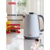 Thermos 1.7L Food-Grade 304 Stainless Steel Electric Kettle