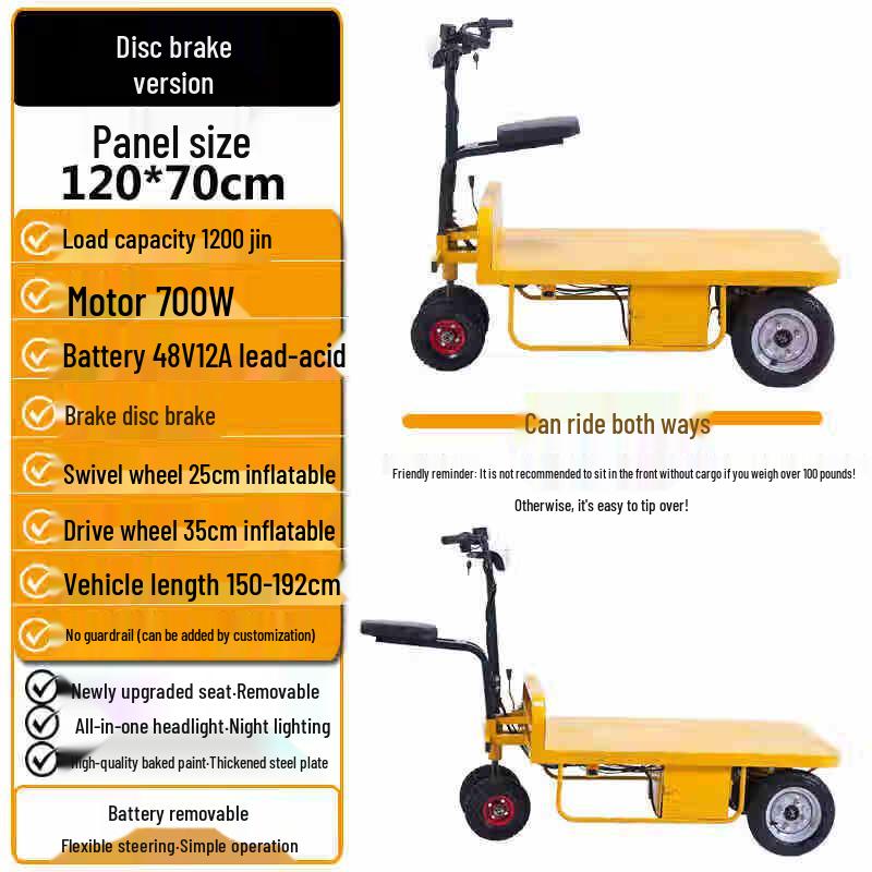 Huace Electric Flatbed Cargo Tricycle