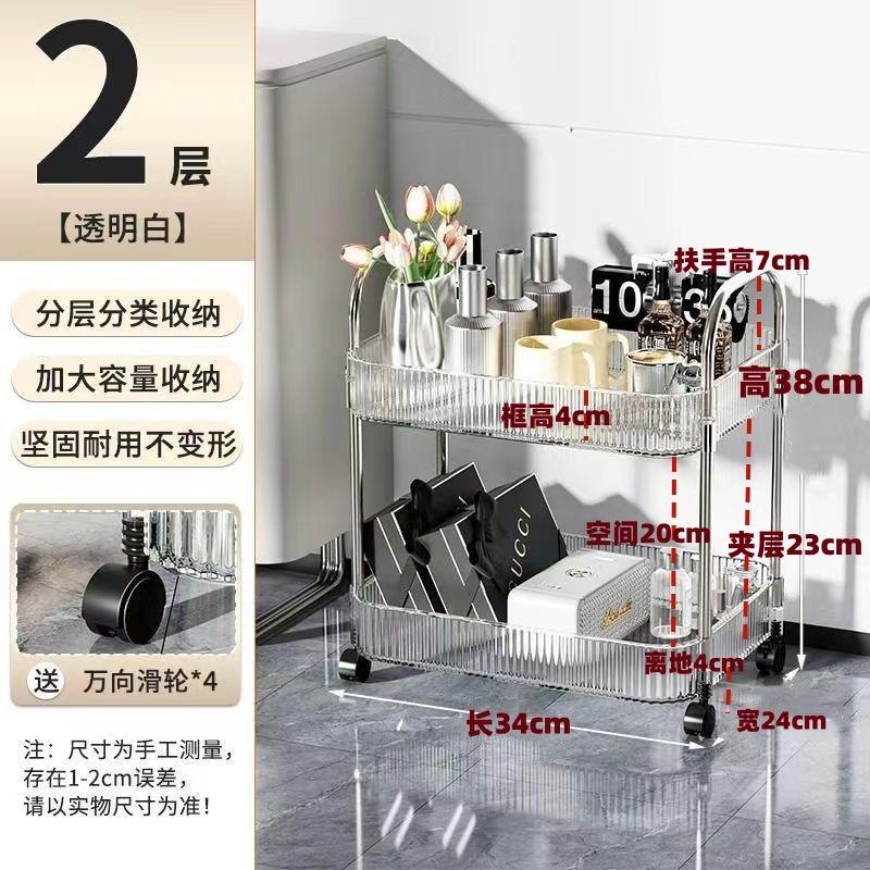 Transparent Snack Storage Rack Cabinet Kitchen Trolley Multi-layer Movable Floor Beauty Salon Special Trolley