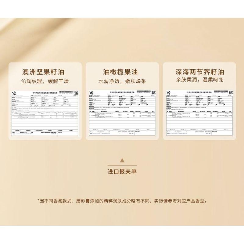 DearIrean - Fragrance Body Scrub - The Forest