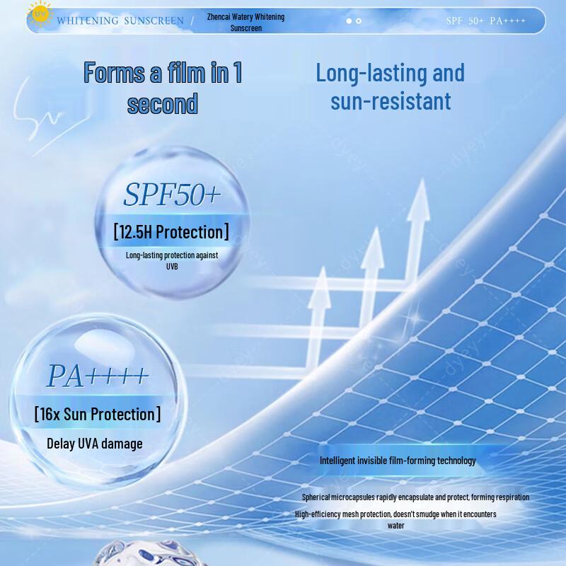 dyey SPF50+ PA+++ Refreshing Brightening Sunscreen