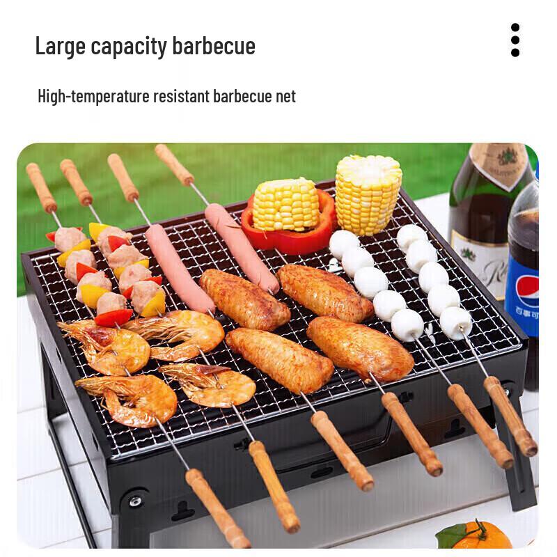 Shang Kao Jia Portable Outdoor Charcoal Grill