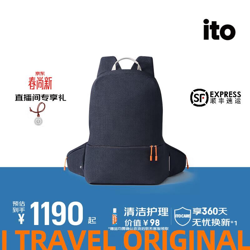 ITO 16L Multi-purpose Backpack