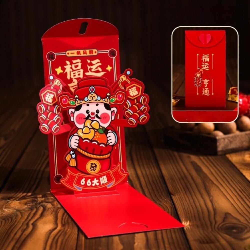 Blessing Words 3D Creative Red Envelopes Spring Festival Red Lucky Bag 3D Money Pocket HongBao Chinese New Year
