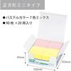 Kokuyo Sticky Notes, Strong Adhesion, K2, 50mm x 50mm, Pastel, 90 Sheets x 20 Books, 7 Colors, K2...