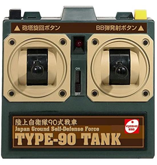 Kyosho Egg BB Battle Tank Weather Specifikace Pozemní síly Typ 90 Tank TW005 R/C Sebeobrana