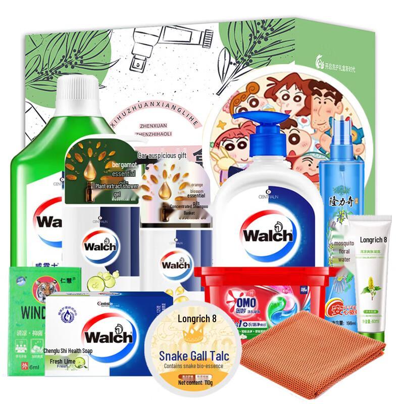 Walch Oil Control & Volumizing Shampoo Set