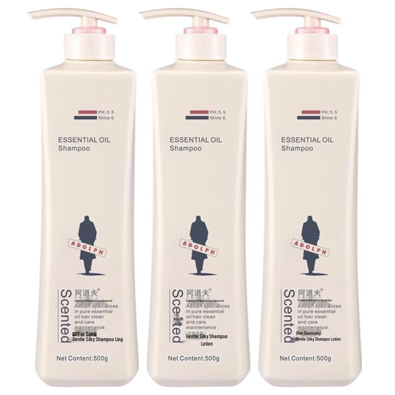 Adolph Silky Smooth Shampoo Set