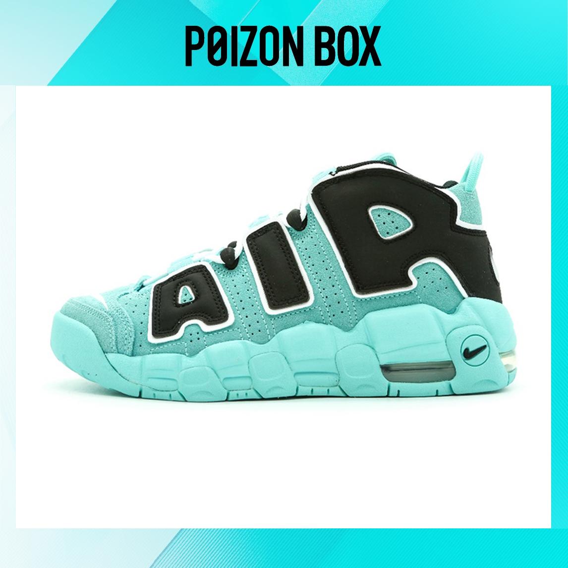 

Nike Air More Uptempo Vintage Basketball shoes Women