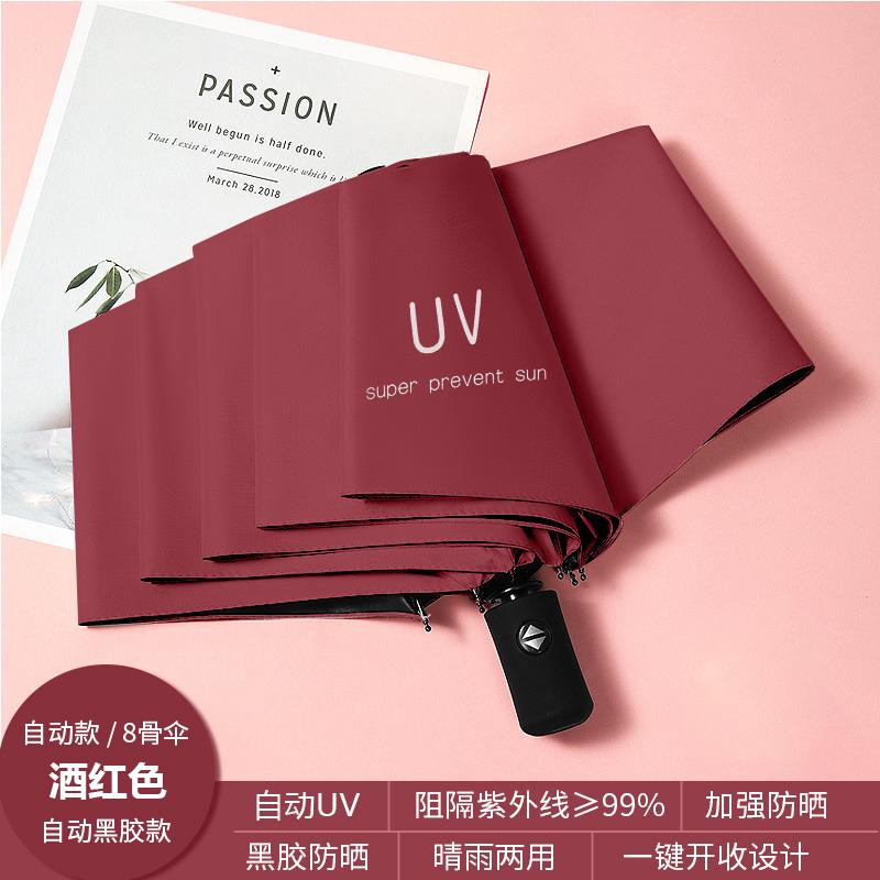 UV automatic three-fold umbrella for sun protection and UV protection for school
