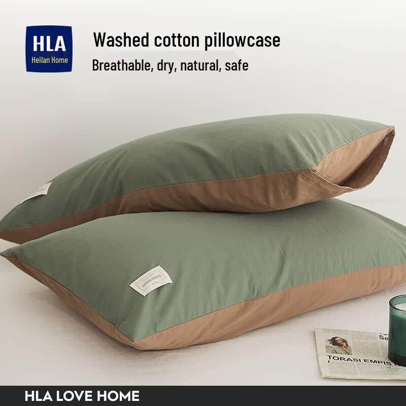 HLA Pillowcase