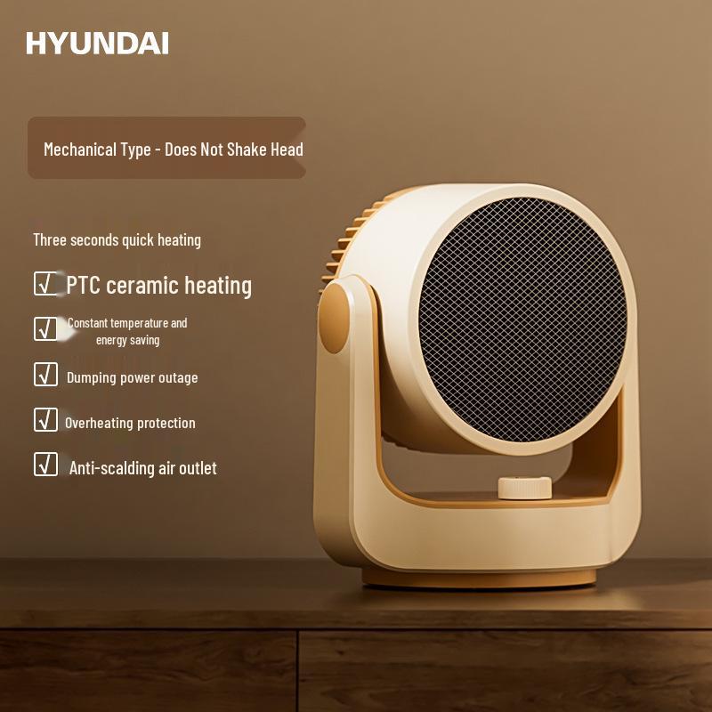 

HYUNDAI Энергосберегающий электрический обогреватель: Компактный настольный вентилятор для использования в спальне