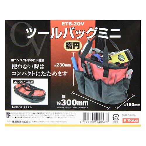 E-Value Mini Oval Tool Bag, Approx. 300mm Wide x 150mm Deep, Foldable, Tool Storage, ETB-2OV